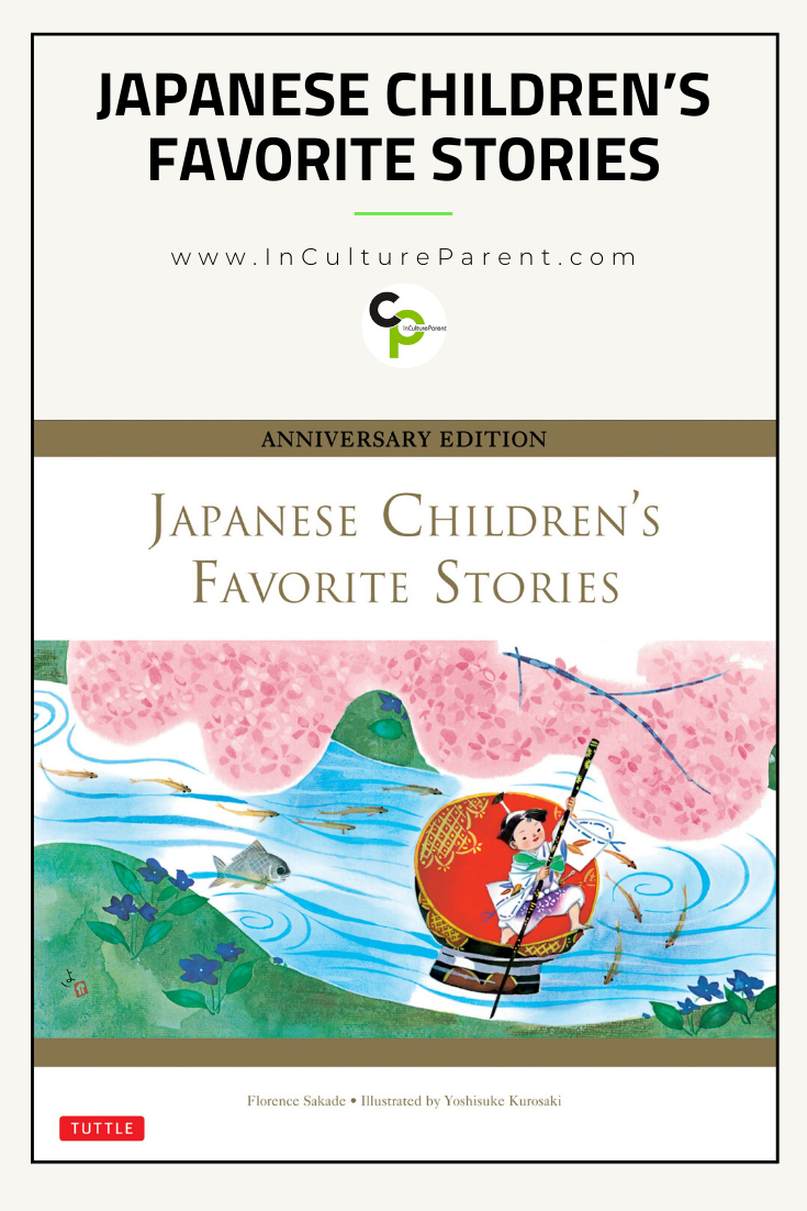 Japanese Children’s Favorite Stories Pin