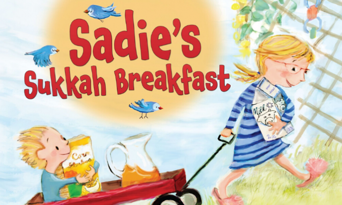 Sadie’s Sukkah Breakfast
