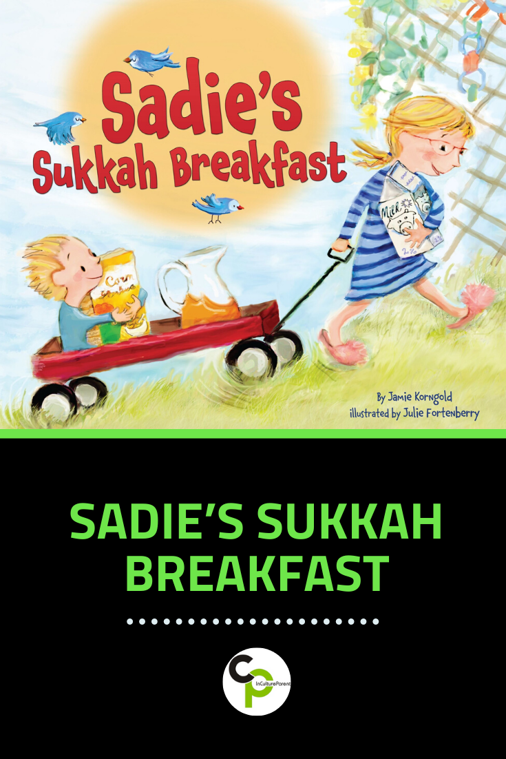 Sadie’s Sukkah Breakfast Pin