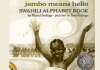 A Swahili Alphabet Book