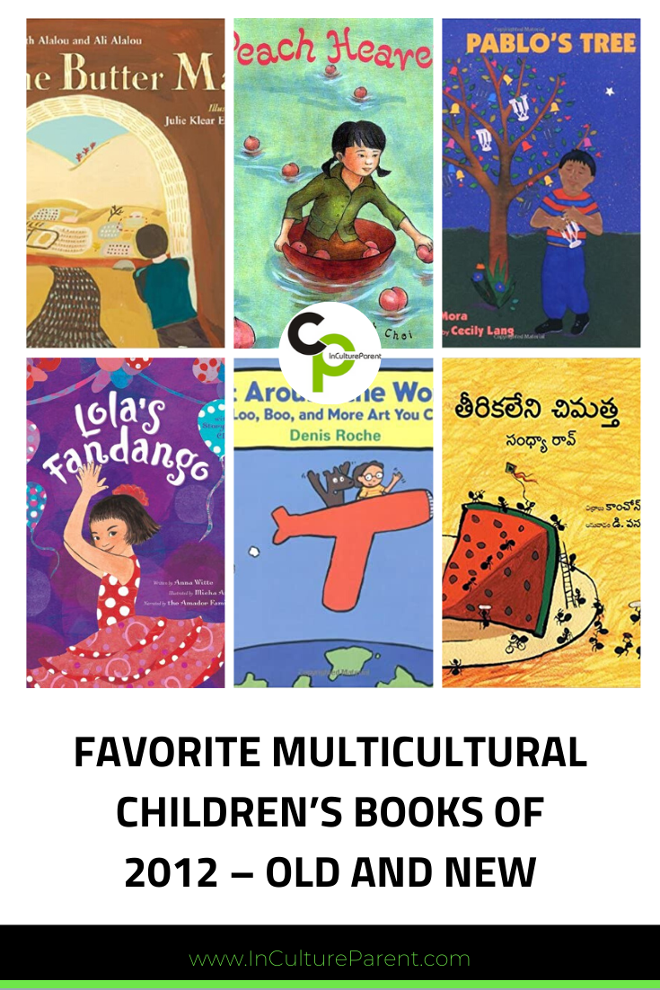 Favorite Multicultural Children’s Books of 2012 – Old and New Pin