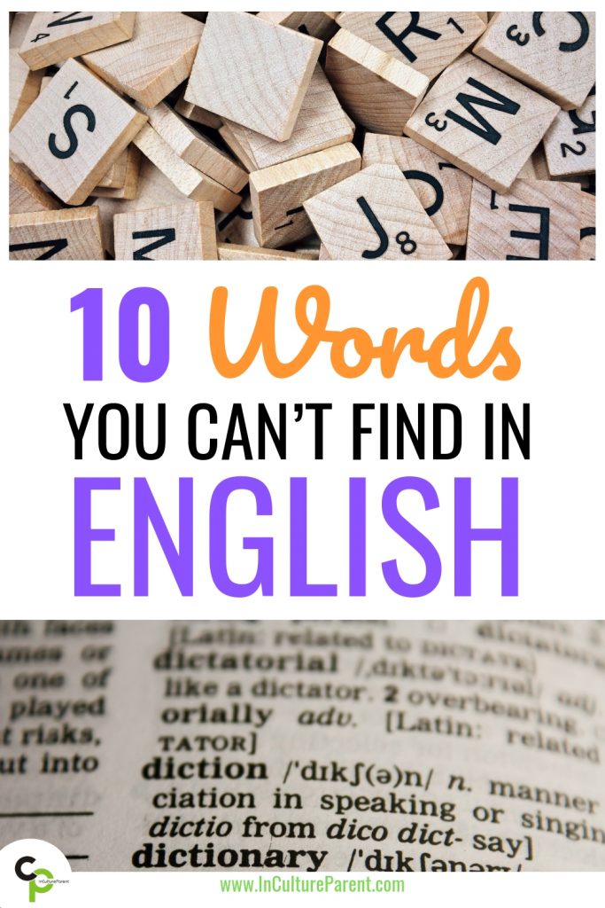 10 words that don't exist in English